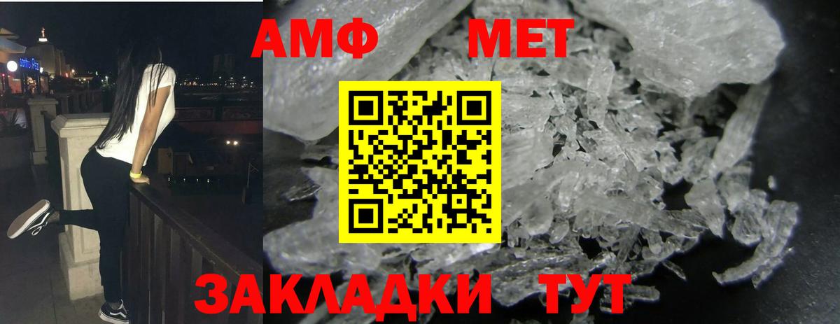 Amphetamine 98% Бор