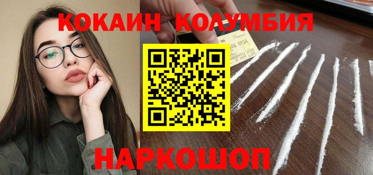 Cocaine 97%  Cocaine 98%  Вход с VPN  Бор 