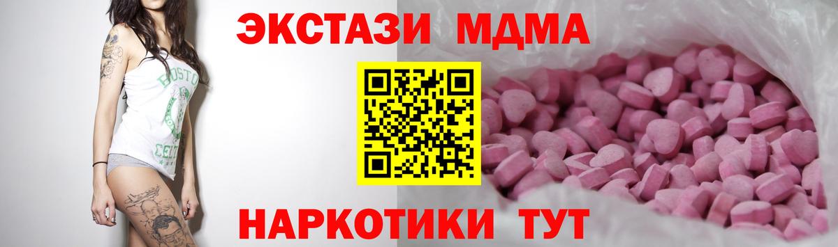 Экстази  ЭКСТАЗИ бентли  Вход с VPN  Бор  МЕГА ссылка  Экстази TESLA 
