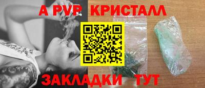 хмурый Партизанск