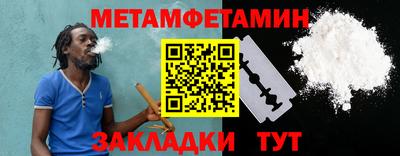мефедрон Первоуральск