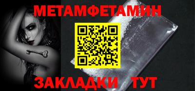 мефедрон Первоуральск