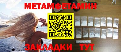 трава Пенза