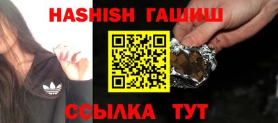 трава Пенза