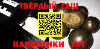 трава Пенза