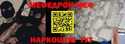 мефедрон Первоуральск