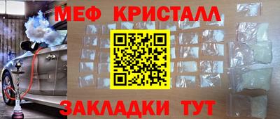 трава Пенза