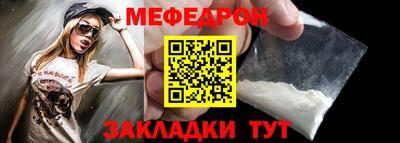 мефедрон Первоуральск
