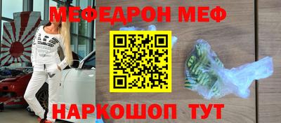 трава Пенза