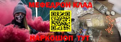 трава Пенза