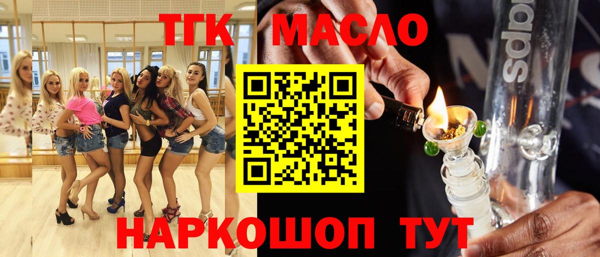 Дистиллят ТГК концентрат Бор