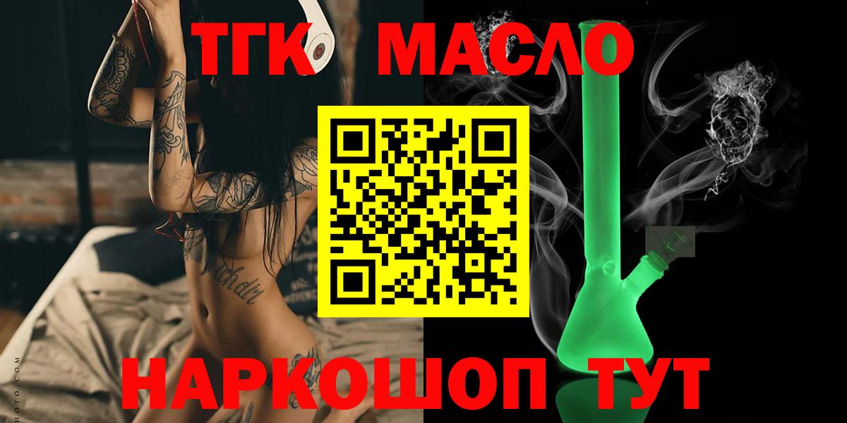 Бор  ТГК концентрат  Вход с VPN 