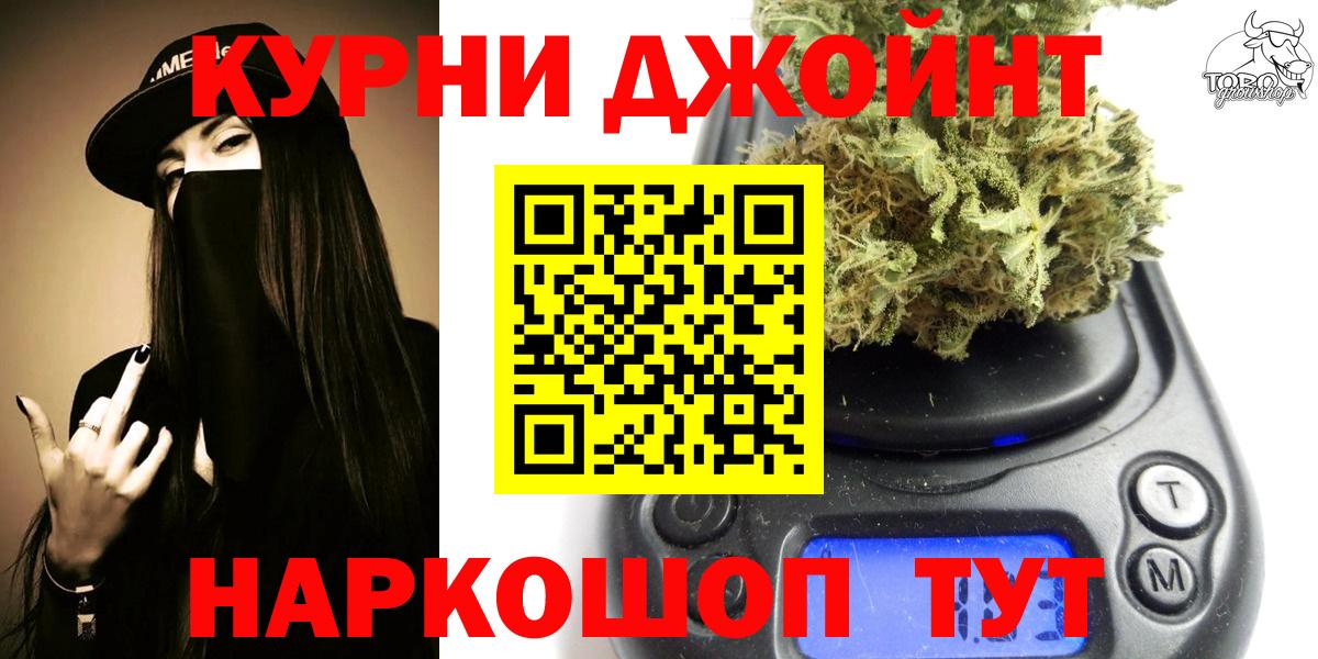 Бор  Бошки Шишки планчик  Марихуана ГИДРОПОН  Вход с VPN  Шишки марихуана Bruce Banner 